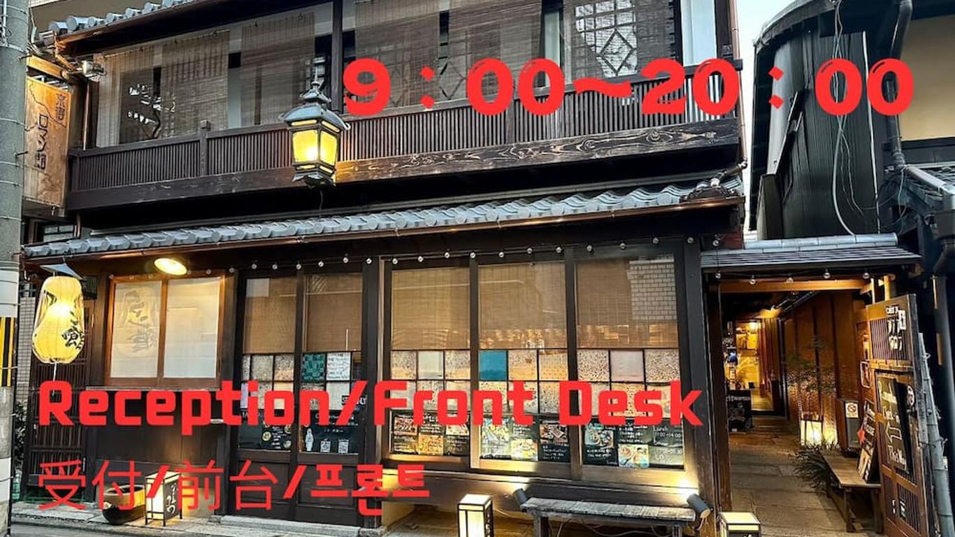 Nagomi-Ryokan Yuu