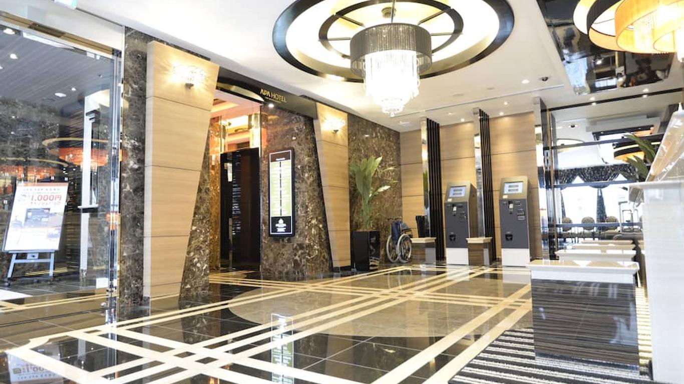 إيه بي إيه هوتل تي كاي بي نيبوري - إيكيماي