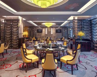 Novotel Nanjing East Suning - Nanjing - Restaurant