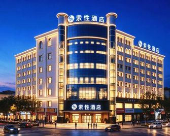 Sucha Hotel(Kashgar Ancient City Gourmet Street Branch) - Kashgar - Building