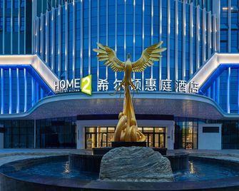 Home2 Suites by Hilton Huaihua Hecheng - Huaihua - Building
