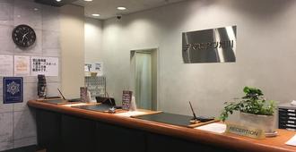 Kuretake Inn Asahikawa - Asahikawa - Front desk