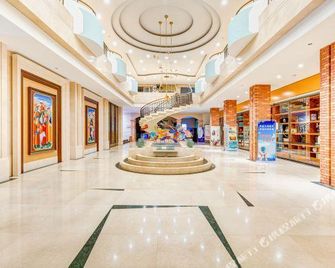 Hulunbeier Hotel - Hulunbuir - Лоббі