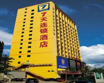 7 Days Inn Nanjing Railway Station Xin Mo Fan Road Subway Station Branch - Nankín - Edificio