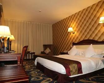 Beijing Commercial Business Hotel - Beijing - Bedroom
