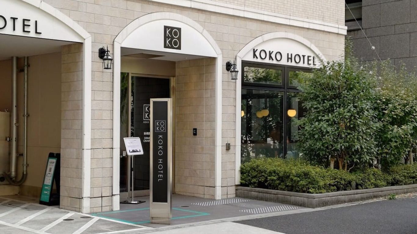 코코 호텔 신바시 오나리몬