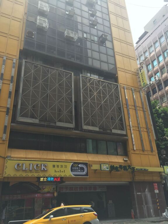 كليك هوتل - شيميندينغ برانش