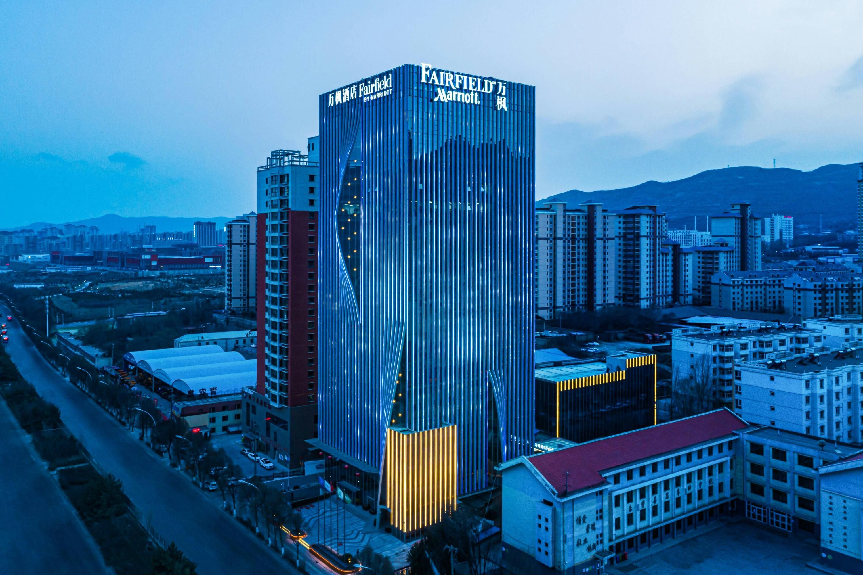 Fairfield by Marriott Xining North - Xining - Edificio