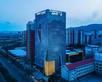 Fairfield by Marriott Xining North - Xining - Building