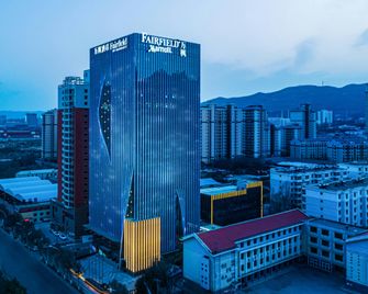 Fairfield by Marriott Xining North - Xining - Edificio