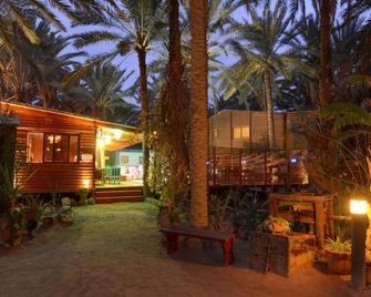 Diar Abou Habibi - Тозер - Лоббі