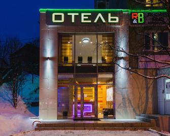 Mini Hotel Rooms & Breakfast - Murmansk - Building