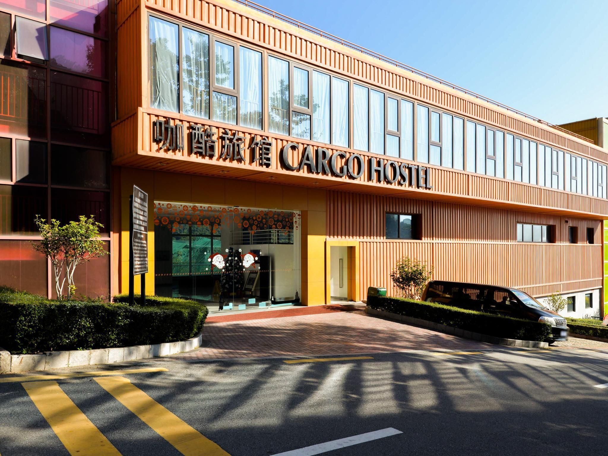 Cargo Hostel - שנג'ן - בניין