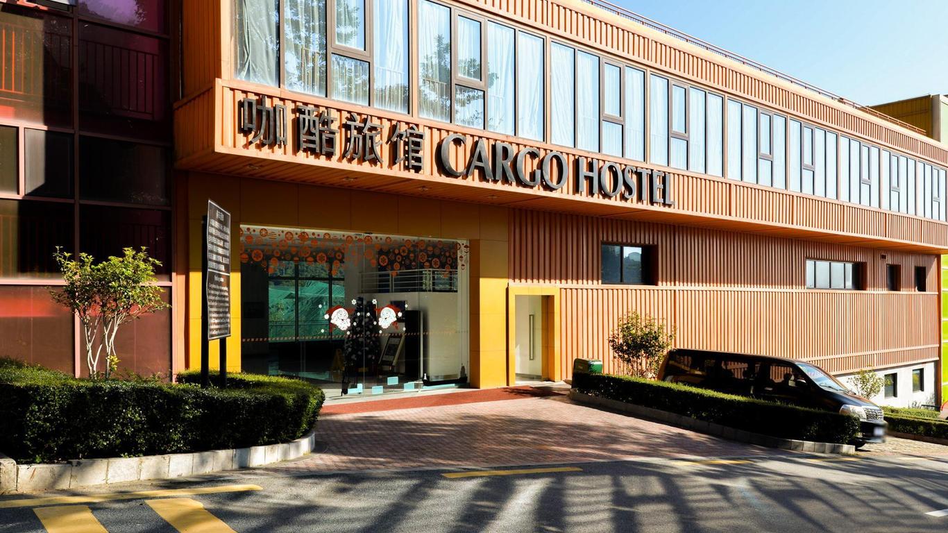 深圳咖酷旅館