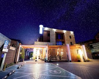 Hotel Agit Congress&Spa - Lublin - Edificio