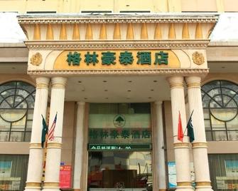 Green Tree Inn Shenzhen Buji Changlong Metro Station - Shenzhen