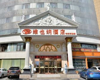 Vienna Hotel Hefei East Changjiang Road - خفى - مبنى