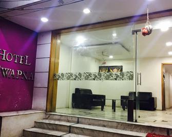 Hotel Swapna - Vijayawada - Lobby