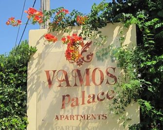 Vamos Palace Apartments - Vamos - Vista del exterior