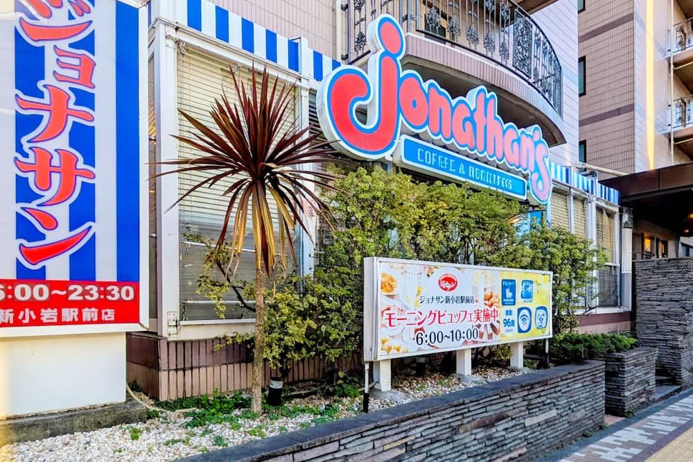 Smile Hotel Tokyo Shinkoiwa - טוקיו - בניין