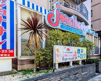 Smile Hotel Tokyo Shinkoiwa - Tokio - Edificio