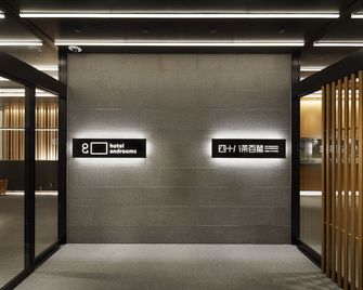 Hotel Androoms Shin-Osaka - Osaka - Lobby