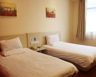 Hanting Express Shenzhen Baoan Airport Terminal - Shenzhen - Bedroom