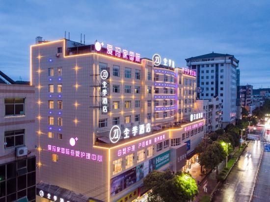 Hanting Hotel (Xinchang Great Buddha Temple) - שאושינג - בניין