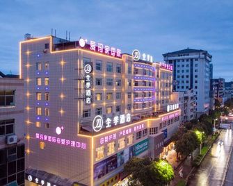 Hanting Hotel (Xinchang Great Buddha Temple) - שאושינג - בניין