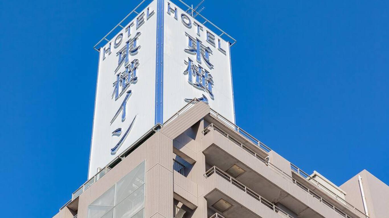Toyoko Inn Nagoya Marunouchi