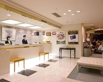 Hotel Merieges - Miyazaki - Recepción