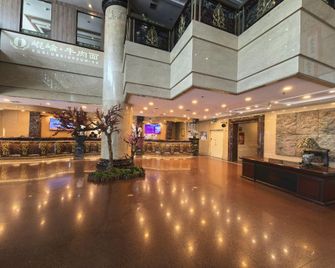 Heilongjiang Kunlun Hotel - Harbin - Lobby