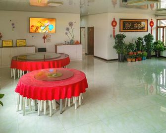Rime Island Manzhaosongju Inn - Jilin - Lobby