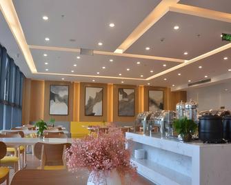 Greentree Inn Guiyang Wudang District High-Speed Railway East Station - Quý Dương - Nhà hàng