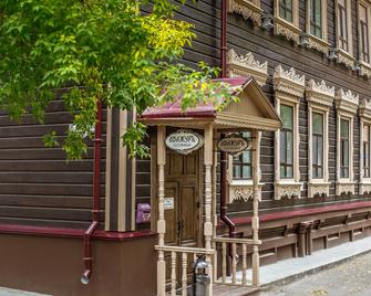Abazhur Hotel - Tomsk