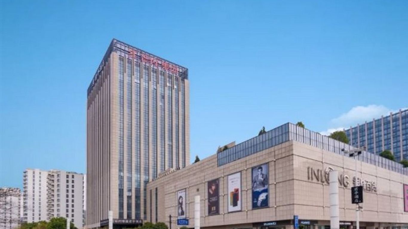 Ssaw Boutique Hotel Hangzhou Xiaoshan City Center