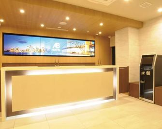 Ab Hotel Tahara - Tahara - Recepción