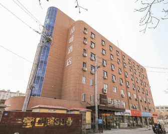 James Joyce Coffetel Qingdao Taidong Pedestrian Street Yingkou Road - Qingdao - Gebouw