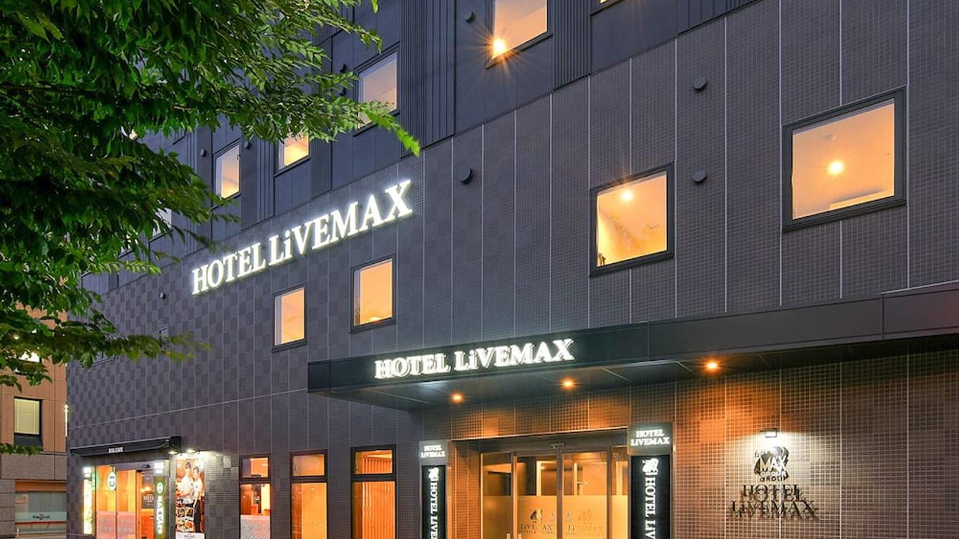 Hotel Livemax Premium Nagano Ekimae