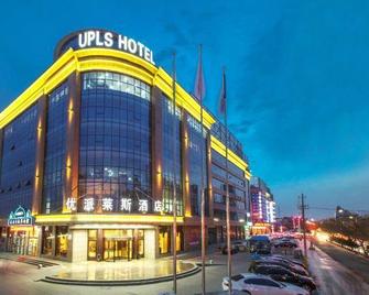 Upls Hotel - Zhongwei - Gebouw