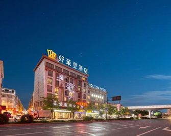 Holton Hotel (Yiwu International Trade City) - ז'ינהואה - בניין