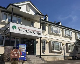 Park Hills - Kitami - Gebouw