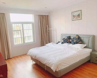 Xingainian Business Hotel - Zhenjiang - Habitación