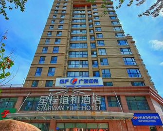 Starway Hotel Qinhuangdao Heping Street - Qinhuangdao - Building