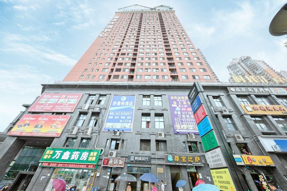 Nanyi Hotel (Chongqing Southwest Hospital) - تشونغتشينغ - مبنى