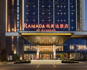 Ramada by Wyndham Huangshan Xiuning - Huangshan - Bygning