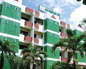 Ameena Apartment - Mueang Nonthaburi - Building