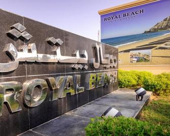 Royal Beach Hotel & Resort - Dibba Al-Fujairah