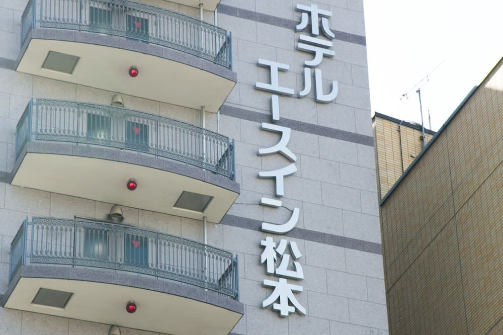 Ace Inn Matsumoto - מאטסומוטו - בניין