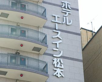 Ace Inn Matsumoto - Matsumoto - Bina